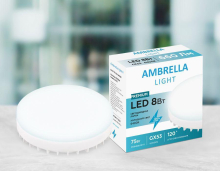   Ambrella light GX53 8W 6400K  253204