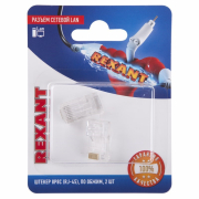   LAN  ,  88 (Rj-45),   (2.)  REXANT