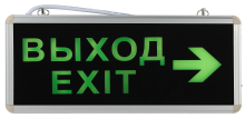    SSA-101-2-20  3 3 -EXIT-