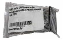 Hyperline TCAS-3I   ,   150 , d= 50.8 ,    TTR, TTB