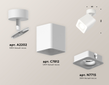   Ambrella light Techno Spot XM (A2202, C7812, N7715)