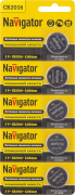 Navigator 94 763 NBT-CR2016-BP5