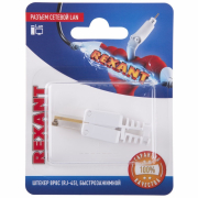   LAN  ,  88 (Rj-45), , (1.)  REXANT