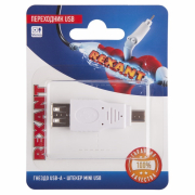  USB ( USB-A -  mini USB), (1.)  REXANT