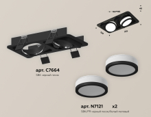    Ambrella light Techno Spot XC (C7664, N7121)