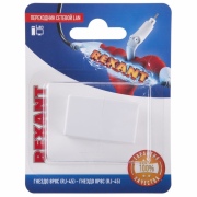   LAN, ( 88 (Rj-45) -  88 (Rj-45))  REXANT