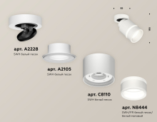   Ambrella light Techno Spot XM (A2228, A2105, C8110, N8444)