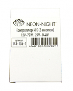 LED RGB   (IR) 6  12-24V/6 Neon-Night