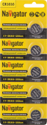 Navigator 94 779 NBT-CR1616-BP5