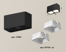    Ambrella light Techno Spot XC (C7851, N7755)