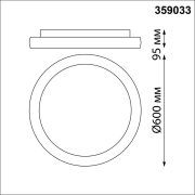   Novotech OVER NT23 000