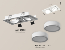    Ambrella light Techno Spot XC (C7663, N7120)