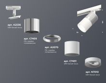    Ambrella light Track System XT (A2536, C7405, A2070, C7401, N7010)