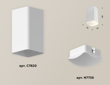    Ambrella light Techno Spot XC (C7820, N7756)