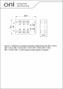 IEK ONI   OSS-1 60 380 AC 3-32 DC