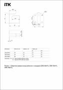 ITK   70x88    (. 4), 