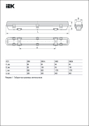  3902 ABS/PS 236 IP65 