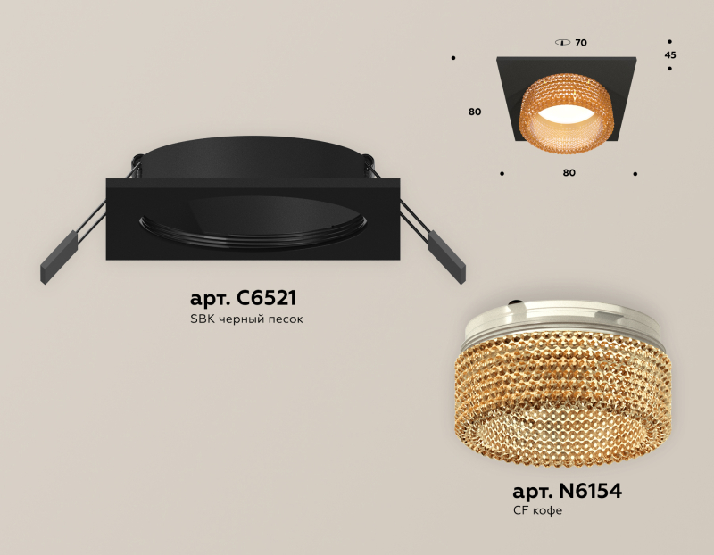    Ambrella light Techno Spot XC (C6521, N6154)