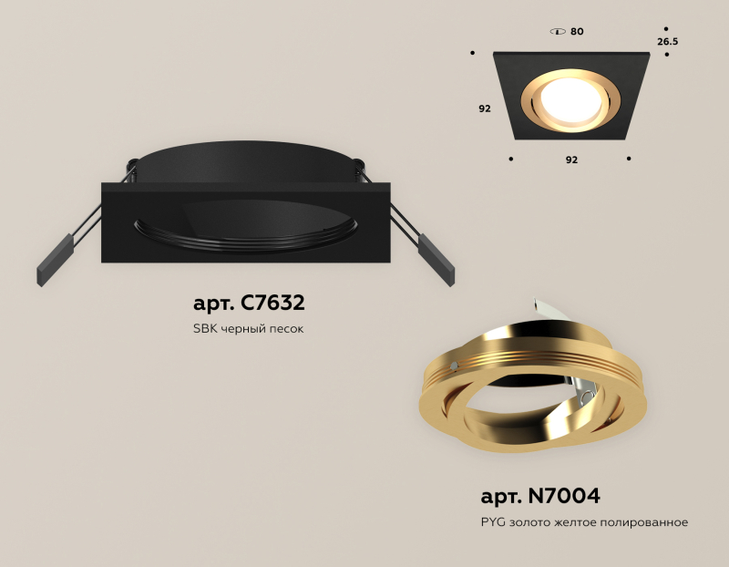    Ambrella light Techno Spot XC (C7632, N7004)