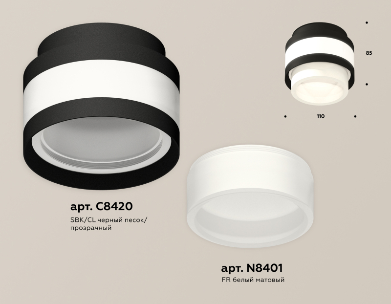    Ambrella light Techno Spot XS (C8420, N8401)