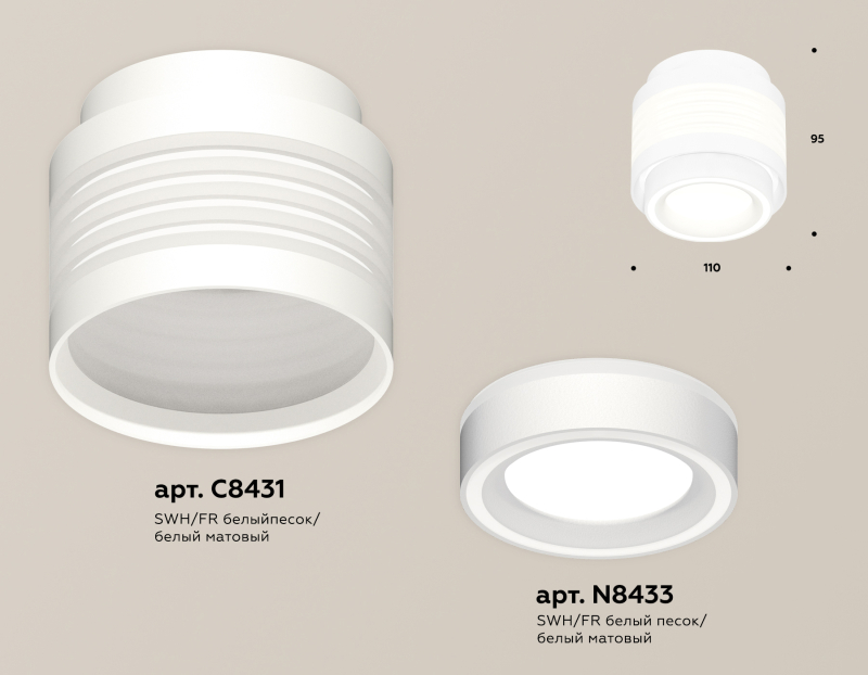    Ambrella light Techno Spot XS (C8431, N8433)