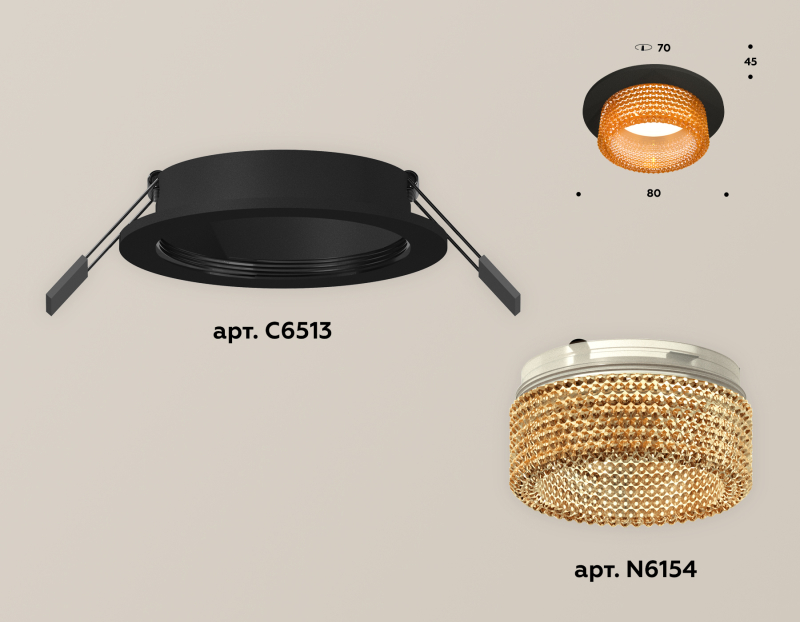    Ambrella light Techno Spot XC (C6513, N6154)