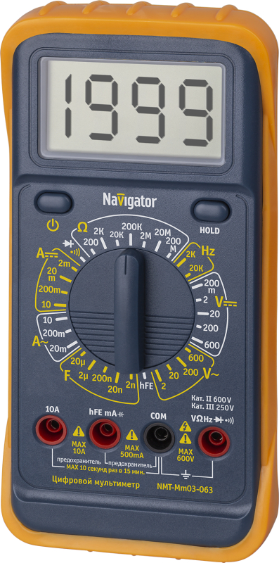  Navigator 93 588 NMT-Mm03-063 (MY63)