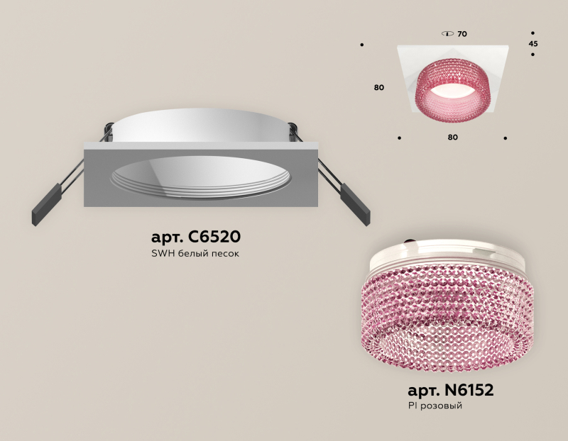    Ambrella light Techno Spot XC (C6520, N6152)