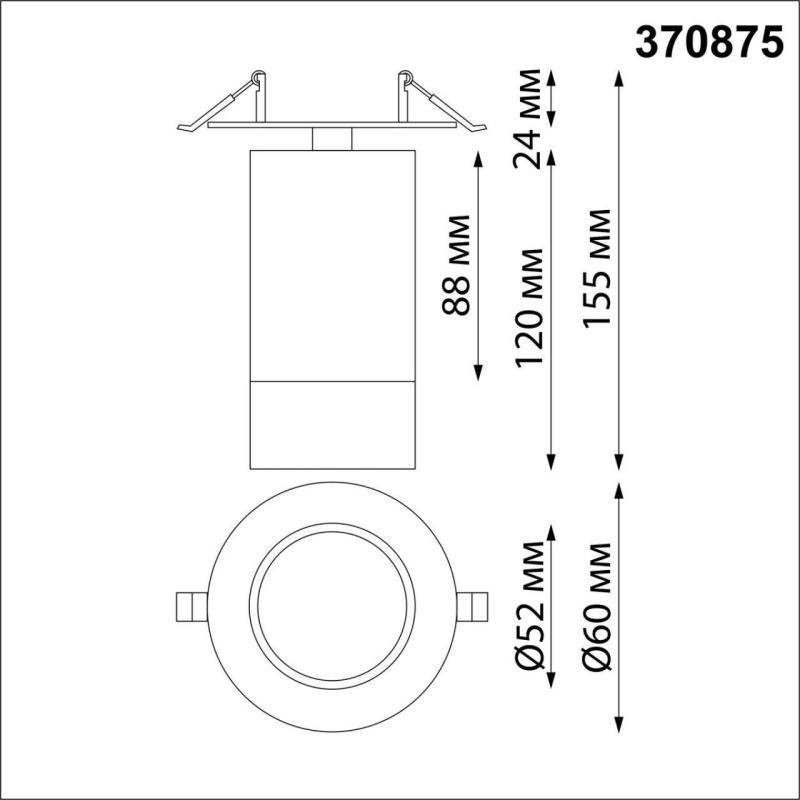   Novotech Slim