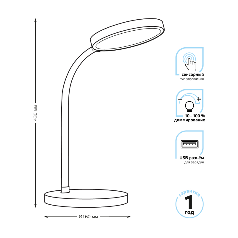   Gauss Qplus  GTL503 8W 500lm 4000K 170-265V   USB LED 1/12