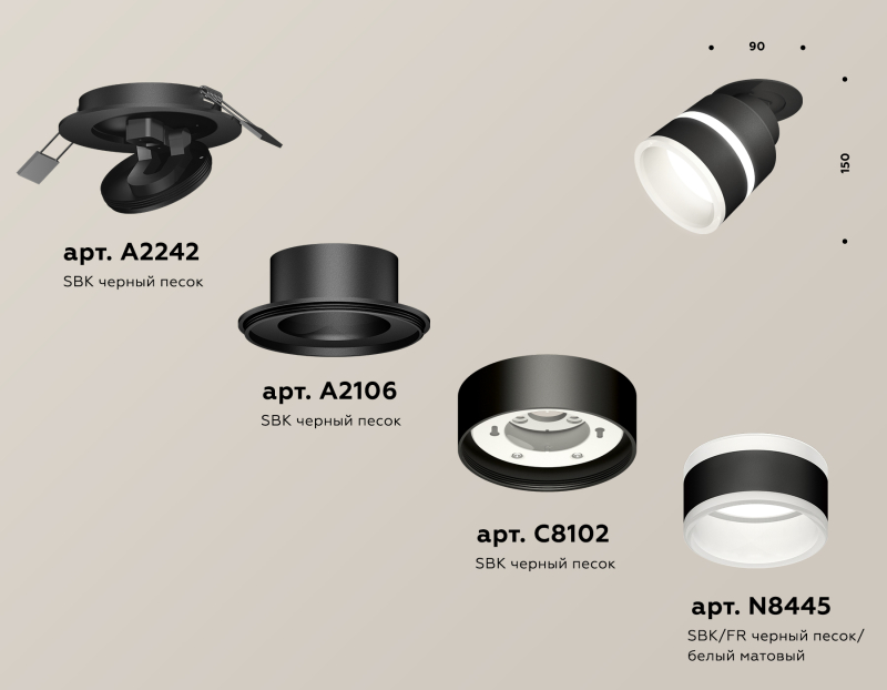    Ambrella light Techno Spot XM (A2242, A2106, C8102, N8445)