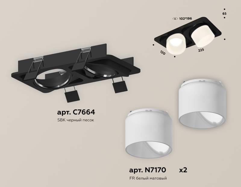    Ambrella light Techno Spot XC (C7664, N7170)