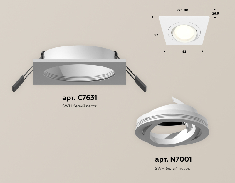    Ambrella light Techno Spot XC (C7631, N7001)