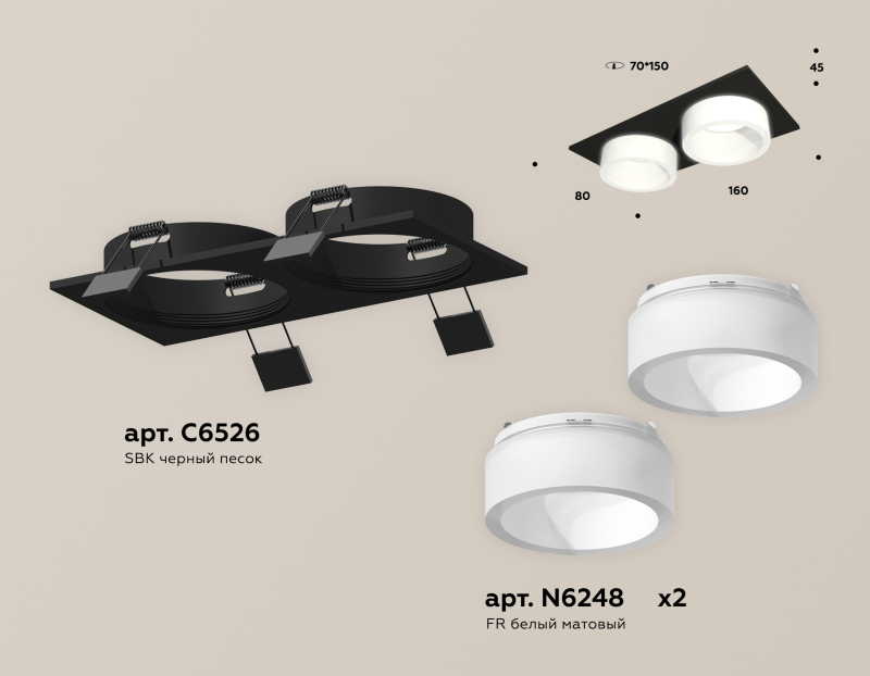   Ambrella light Techno Spot XC (C6526, N6248)