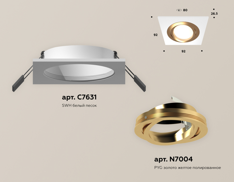    Ambrella light Techno Spot XC (C7631, N7004)