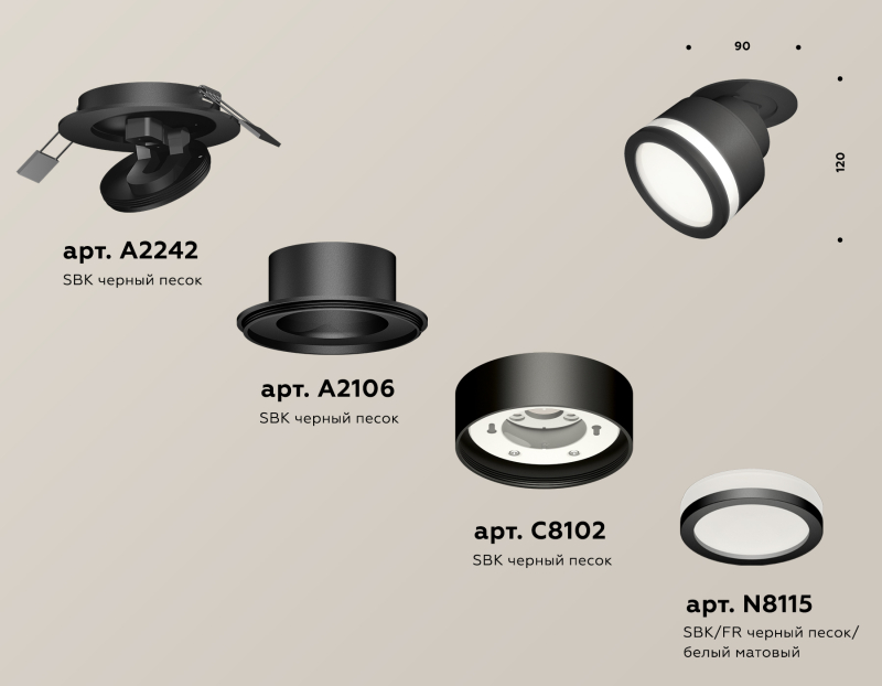    Ambrella light Techno Spot XM (A2242, A2106, C8102, N8415)