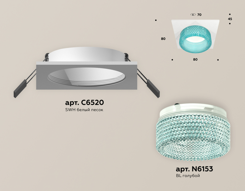    Ambrella light Techno Spot XC (C6520, N6153)