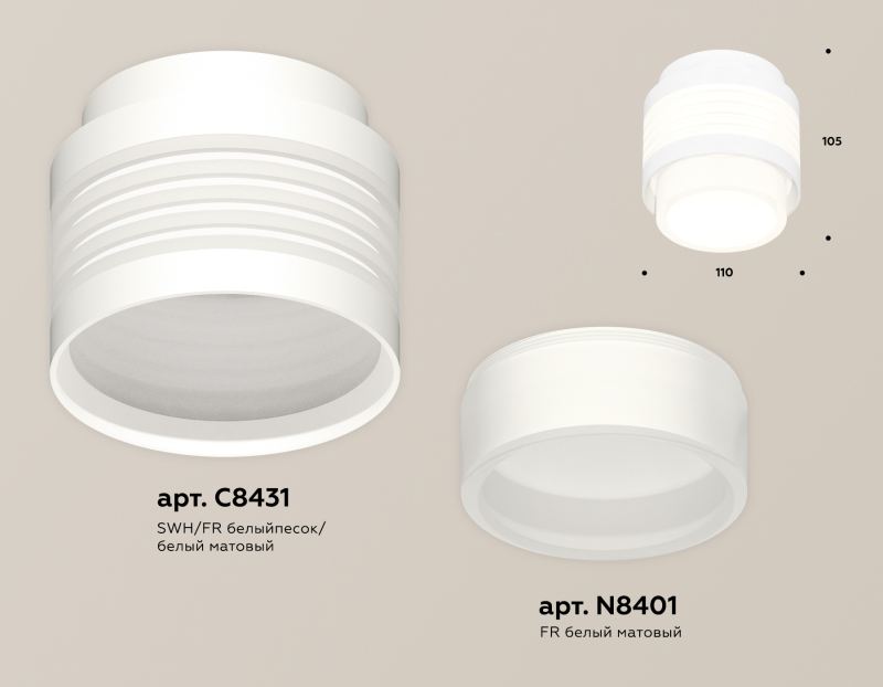    Ambrella light Techno Spot XS (C8431, N8401)