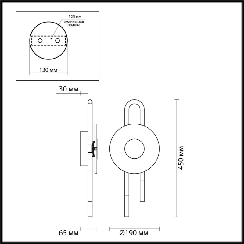  Odeon Light Exclusive Modern Magnet