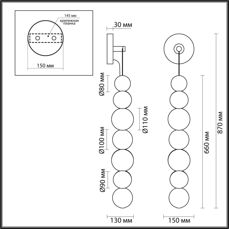  Odeon Light Crystal